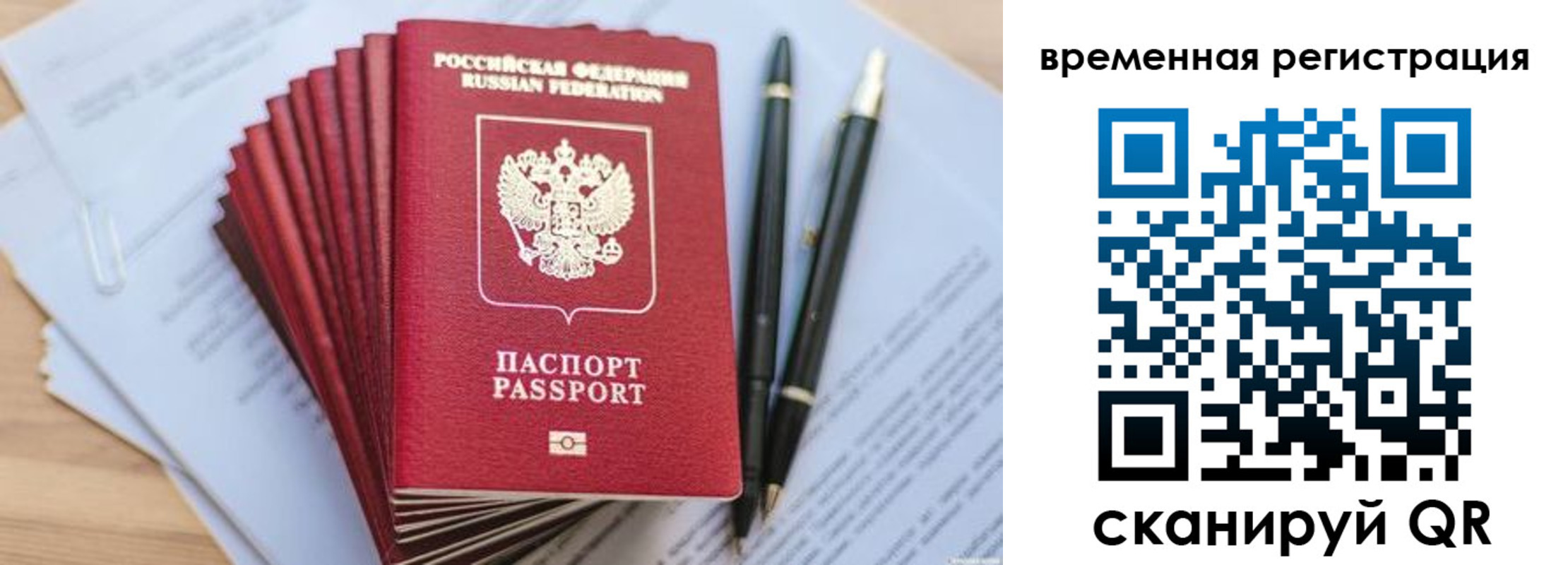 пропишу в квартире в Яровом
